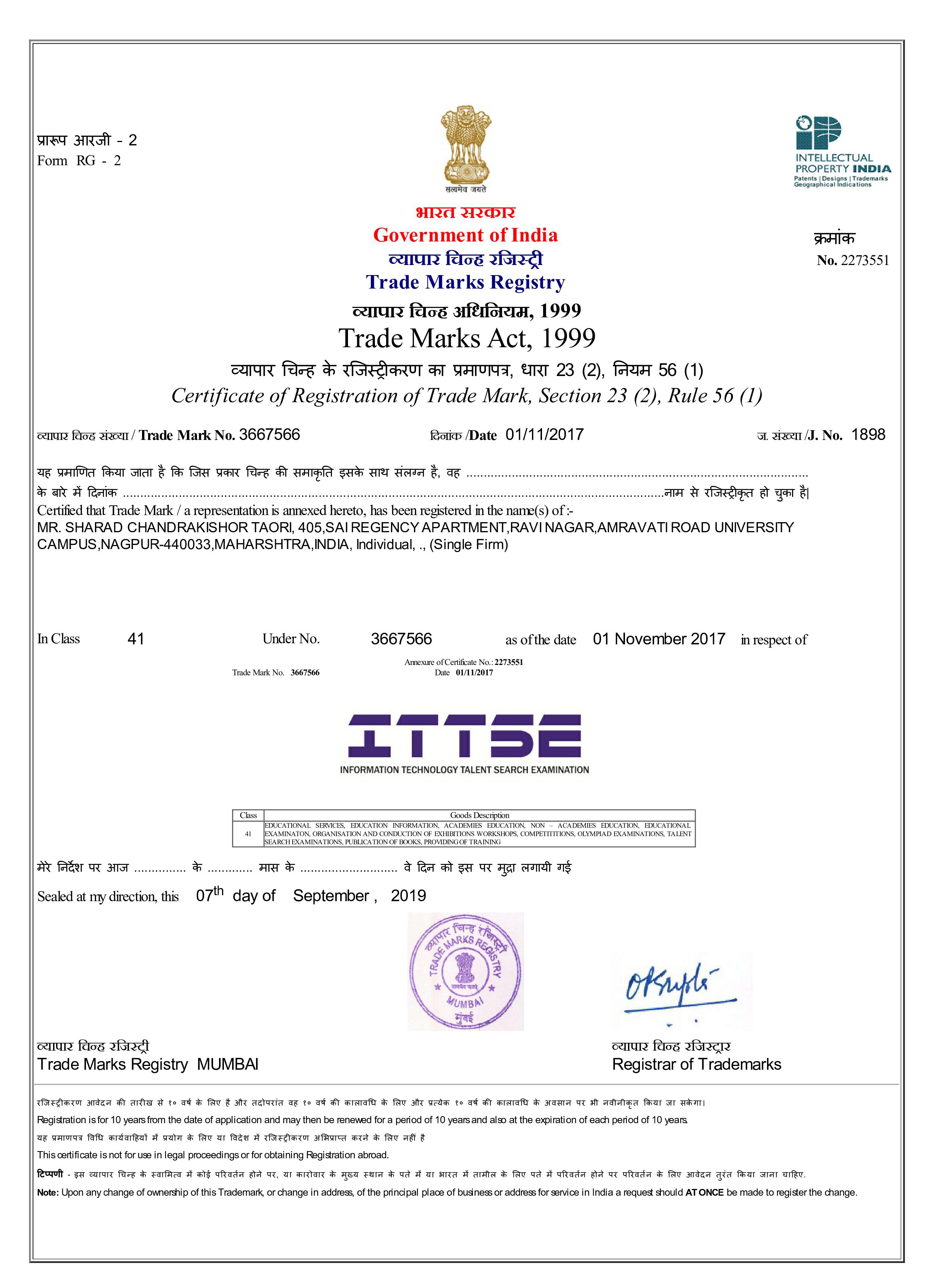 ITTSE Trademark