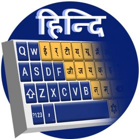 DIPLOMA IN COMPUTER BASED HINDI TYPING - 30 W.P.M.