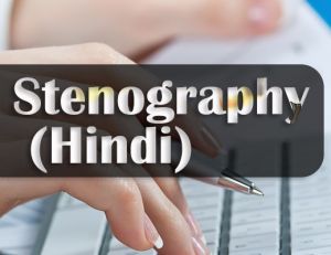 DIPLOMA IN STENOGRAPHY - HINDI